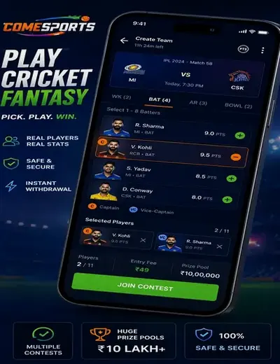 Bajar (bajar) fantasy cricket & matchday visual 2